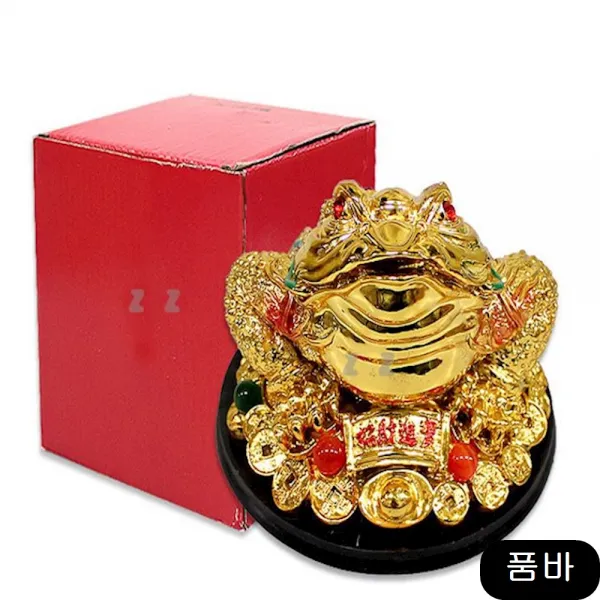 풍수 왕두꺼비 장식품 대 재물 피규어 개업선물 인테리어소품