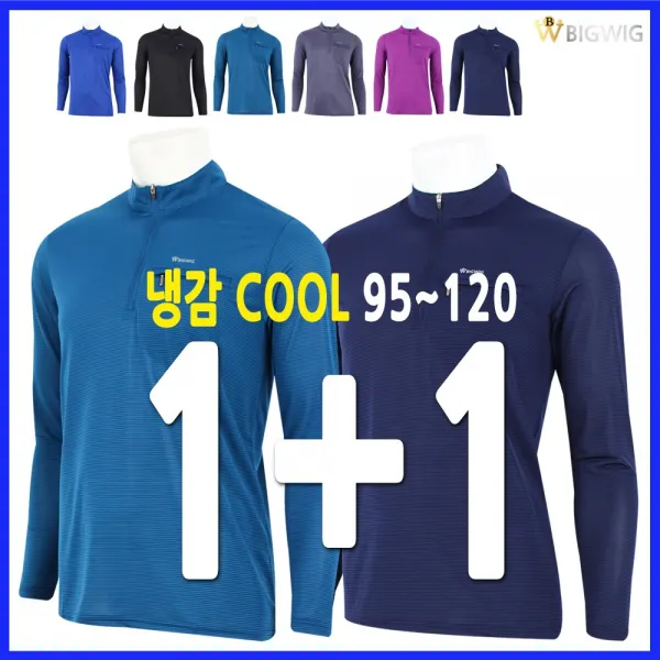 [더빅보스] BW 쿨 냉감 집업 긴팔티 1+1 남성 등산티 작업복 티셔츠 등산복 아웃도어