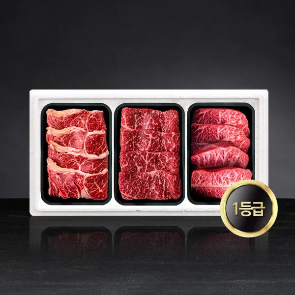 [광주축협 무등골한우] 구이세트 3호 1.2kg (등심 채끝 특수부위 각 400g / 1등, 상세 설명 참조