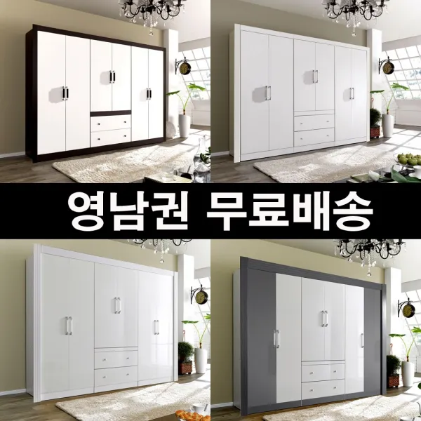 미즈가구 9자 장롱 옷장 대구가구 부산가구 울산가구 창원 김해 양산 밀양가구 경주 양산 성주 구미, 화이트