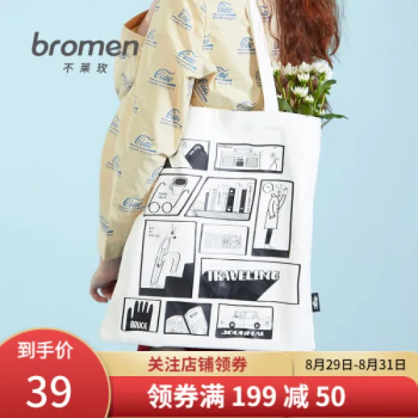 부래장미 2019 가방 여자 크로스 핸드백 여일과 학생 한판 인스 카통 캔버스 소극장 화이트(4594)