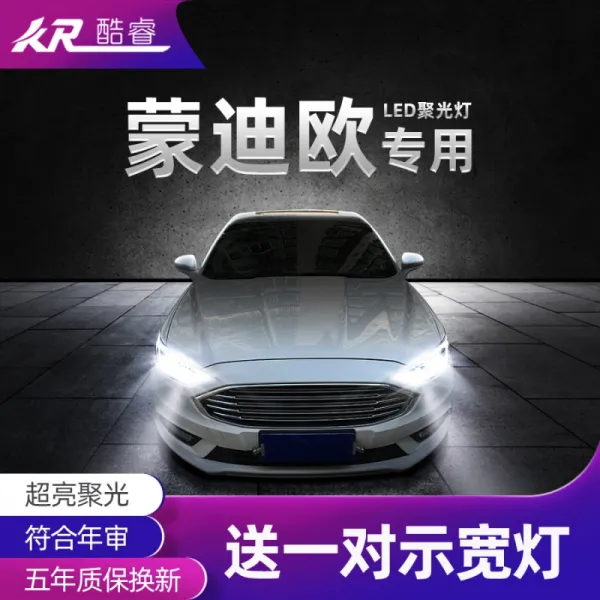 1318 신구 포드 몬데오 led 대 전구 개조 레이저카 조명 08 전용 18승 17, 맞장구, 1315타입 디디오 옵티컬