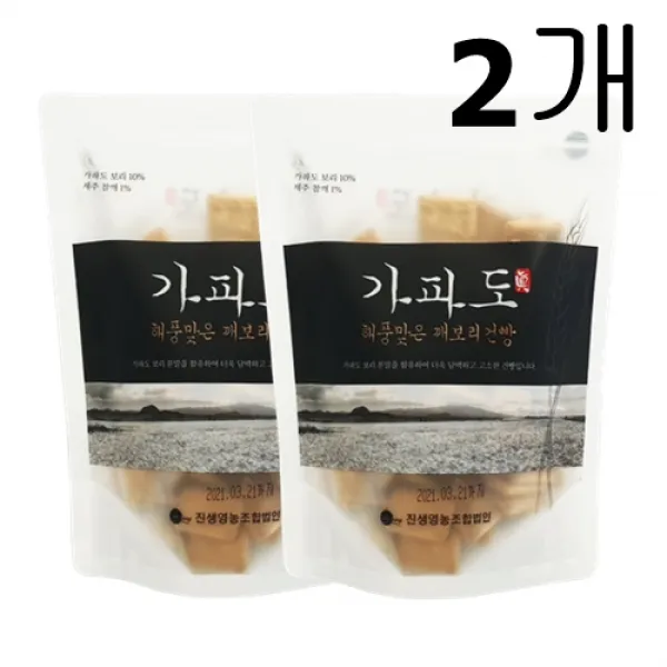  몽둥이네마트 가파도 깨보리건빵 240g 맛있는 건빵과자 해풍맞은 깨보리 보리 제주도 깨 더욱 담백하고 고소한 건빵 2개