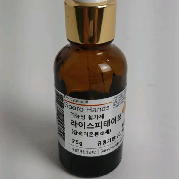 수플레이스 라이스피테이트(금속이온봉쇄제) 100g