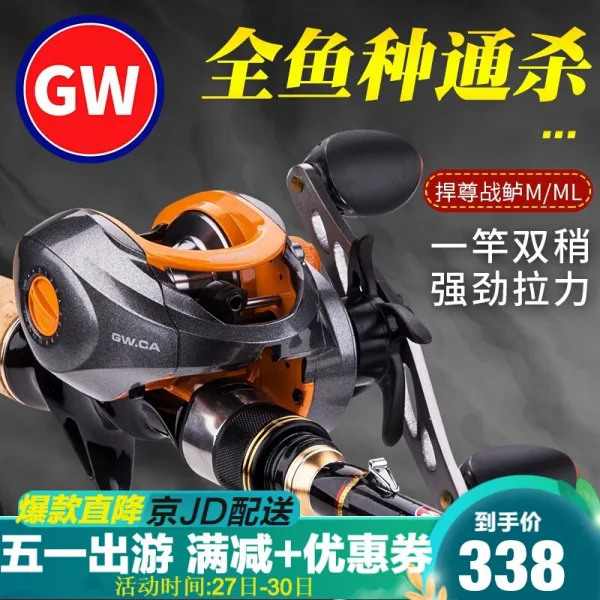 GW 광위 옹성 전 농어 투 조금 노 아 간 카본 투 마리 M / ML 곧은 손잡이 창틀 루 아 간 세트 먼 바다 낚시 낚싯대 방어 존 전투 농어 창틀 1.98 m / ML + 광 위 오른손 드 롭 휠