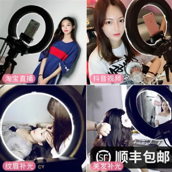 링라이트 개인방송 유튜브 조명 유각 라이브망 아나운서 파우더 셀카 포토다이오드 - 000049965, 단일상품