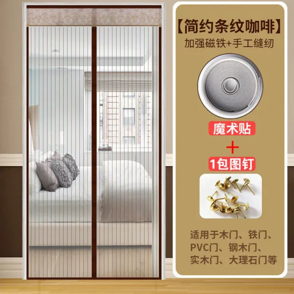 여름철 마술 모기방지 커튼 고급 마그네틱 살집 파리방지 가정용 차단 자흡 자석 대 흡인, 와이드 80cmX하이 205cm