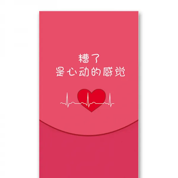 용돈용봉투 경조사비봉투 크트봉투 인싸템 틱톡 신 춘절 설을 쇠다 큐트 애니메이션 개성 독창적 년 최종 수상하다 웃기다 것, 6개 /가방, 낭패다 더심쿵 의 느낌