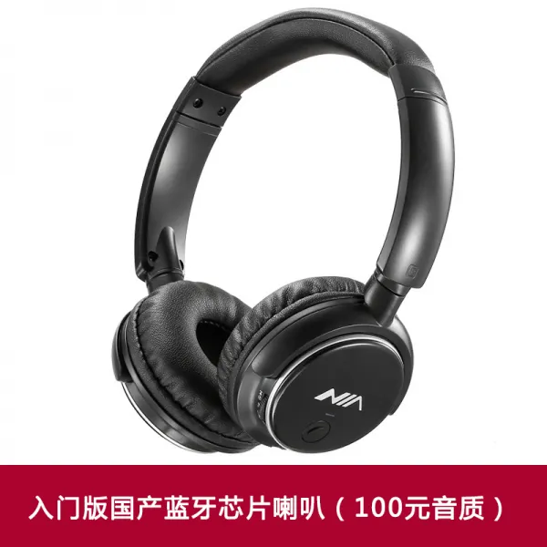 블루투스헤드폰 AQQ 거포 제어 핸드폰 중저음 K노래 게임용 적용 화웨이 OPPOVIVO 남성 여성 통함, q1 입문판 국산 블루투스 칩셋 부츠, 정부측 표기함