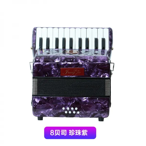 아코디언 (JiangJie)손풍금 성인 8베이스 32베스 22건 30건 입문, T04-진주 보라 8베이스