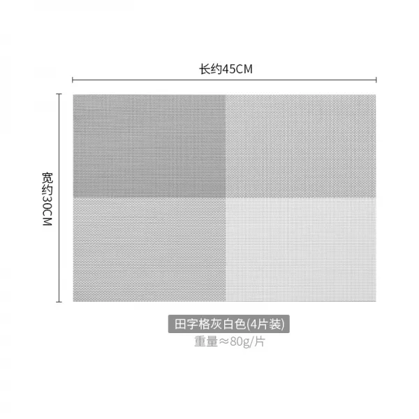 PVC 단열 가정용 서 식기받침 노르딕 화상방지 방수 기름방지 빅 사이즈 큰 접시, 논밭의 자 칸 그레이 화이트 （4개입
