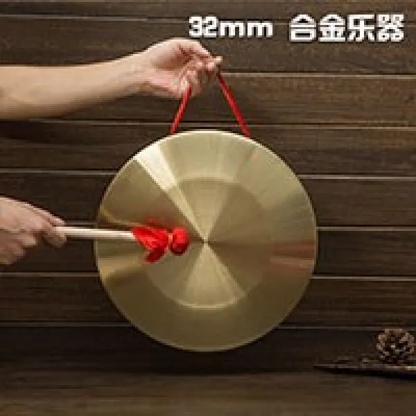 대형징 만담 세트포장 징 북자바라 순동 고음 징과북 악기 15CM32cm42센티미터 홍수예방 경고, T05-32cm징+징 망치