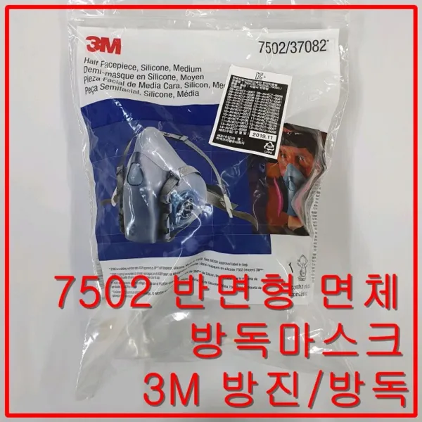 강력보호 안전한 반면형면체 필터교환식