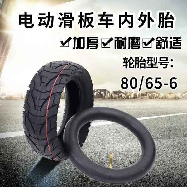 자전거튜브 80/65-6전동 킥보드 내부외부타이어 기형 수출 타이어 두꺼운보호 10inch평행 바퀴