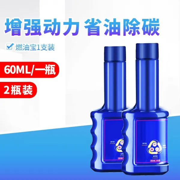 아우디 A4s4q5a6g17 가솔린 추가 제적 탄소화물차 자동차 전용 절유보 이펙트 보물 2병포장