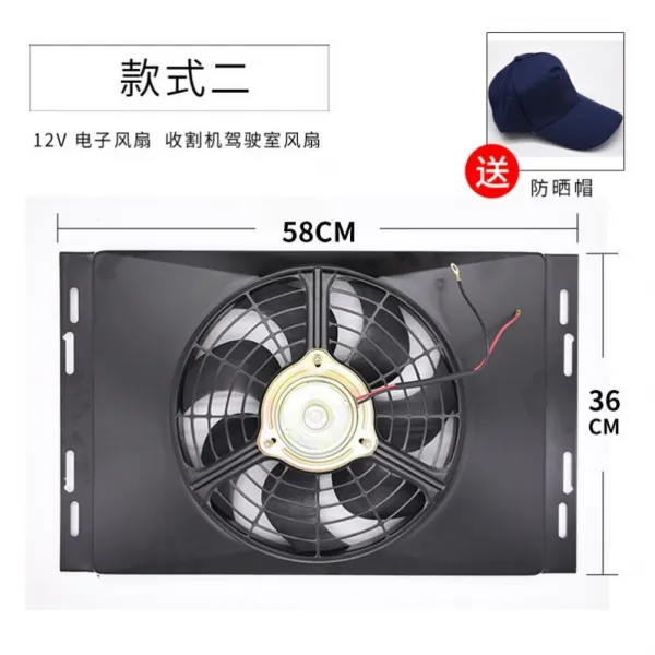 샐리언니네 전자 워드 강 순동 마로니에다 빅 풍력 쇠껍데기 가다 더위 수확기 오래 되다 보호함 논밭 688 부품 12V, 타입 양식 2 주문  순면 코튼 모자