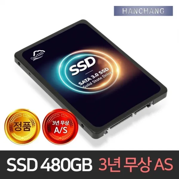 한창코퍼레이션 (당일배송) CLOUD SSD 480GB