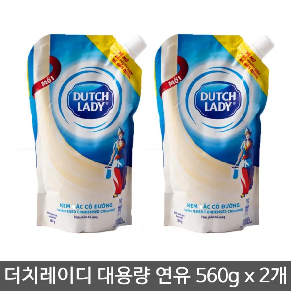 베트남 대용량 연유 560g 카페쓰어다 라떼 연유커피 ITS, 2Ea