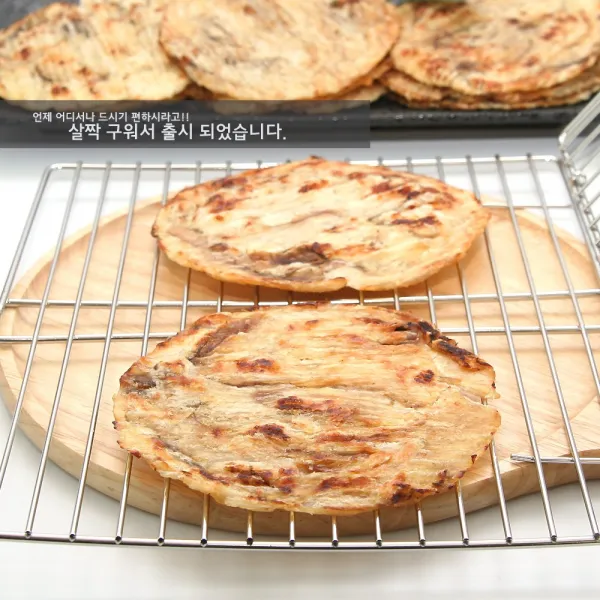 건대기 구운 아귀포 500g 부드러운식감, 1개