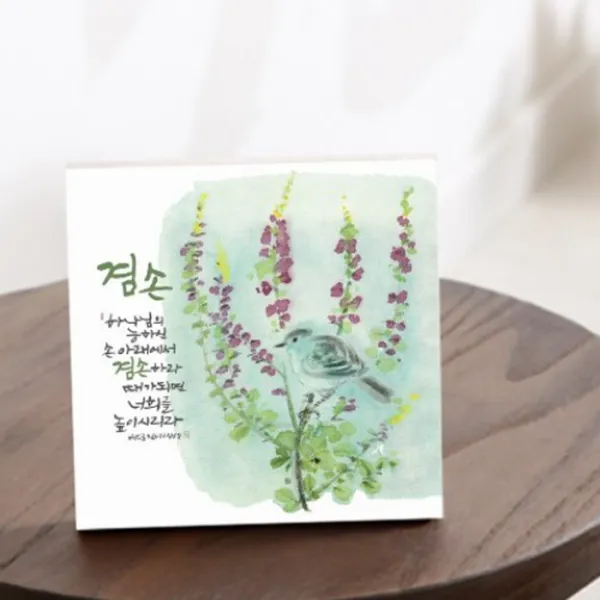 (자작나무말씀액자) 04.겸손(베드로전서 5장 6절)125mm