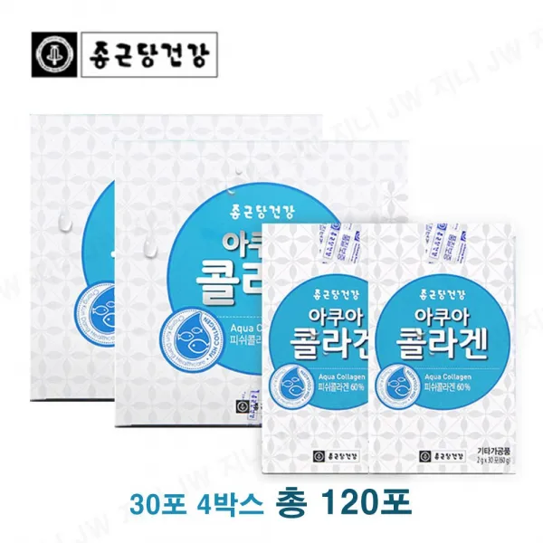 종근당 저분자 콜라겐 트리 펩타이드 먹는 어류콜라겐 가루 스틱 아쿠아콜라겐 피쉬 피시 피씨 휘시 골라겐 피부 탄력 진피 수분 주름 이너뷰티 120회분 2000mg