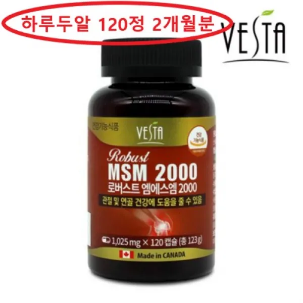 베스타 로버스트 Msm 디메틸설폰 2000 뼈에 좋은 영양제 관절 연골 건강 비타민c 함유 식이유황 노약자 출산후 갱년기여성 중년층