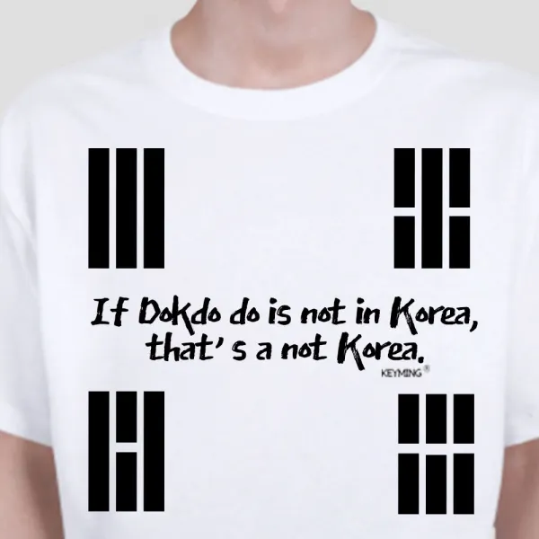 191212TRM_AHI_0932454 (색상 : 블랙 | 사이즈 : 14호) 키밍 독도 한국 티셔츠 태극기 반팔티 티셔츠 인싸티 태극기티셔츠 단체티 태극기티 인싸티셔츠, 14호