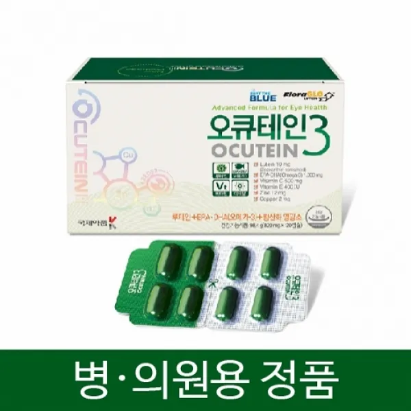 오큐테인3 루테인 오큐테인 눈건강 94 마스크증정, 1