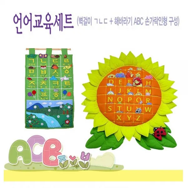 어린이집 유치원 헝겊 손가락 인형 언어 교육 세트/헝겊책/딸랑이/가족인형/놀이북/인형놀이/여아인형/애착인형/수면인형/인형세트/아기인형/안고자, 단일상품