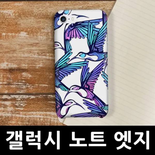 갤럭시 노트 엣지 생각새 하드케이스 N915 저렴 멀티 에이에스 JEBWQ 새로운 신속 용품점 생활잡 HABBI, 단일 색상