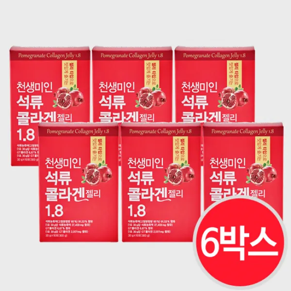 천생미인 석류 콜라겐 젤리 1.8과 2box (600g) 30g x 20포 [100% 스페인산 석류][500Da 저분자피쉬콜라겐], 60포