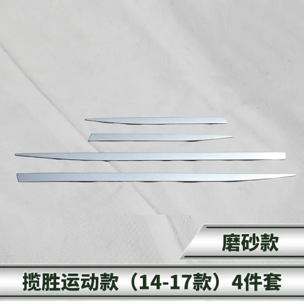 1420 랜드로버 랜승 운동 판 펜던트 겉치레 튜닝카 문 장식 충돌방지 반사 스틱, 1420 타입 랜승  운동 판 샌딩