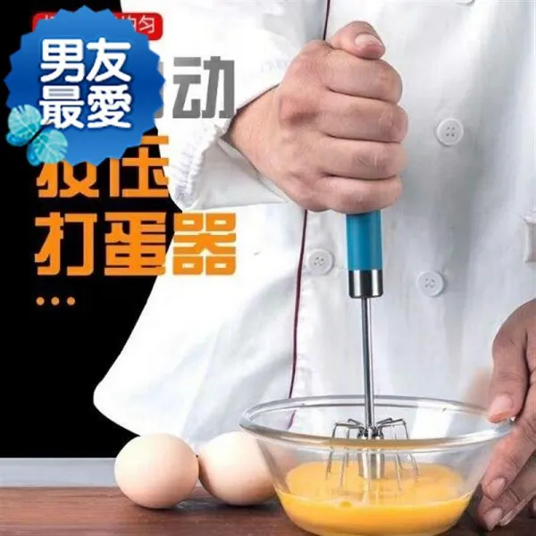 반은 스스로 움직이다 스테인리스 스틸 휘젓다 크림 수동 보내다 때리다 난봉 배양 E도구, 14 인치 타바스블루 논슬립 미끄럼방
