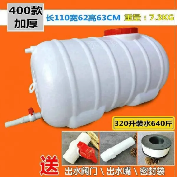 물저장탱크 물통 약수터통 생수통 30L 50L 저장 보관 공기통 플라스틱 직사각형 물통, 도톰한 와원 400종 [물 640근]ml