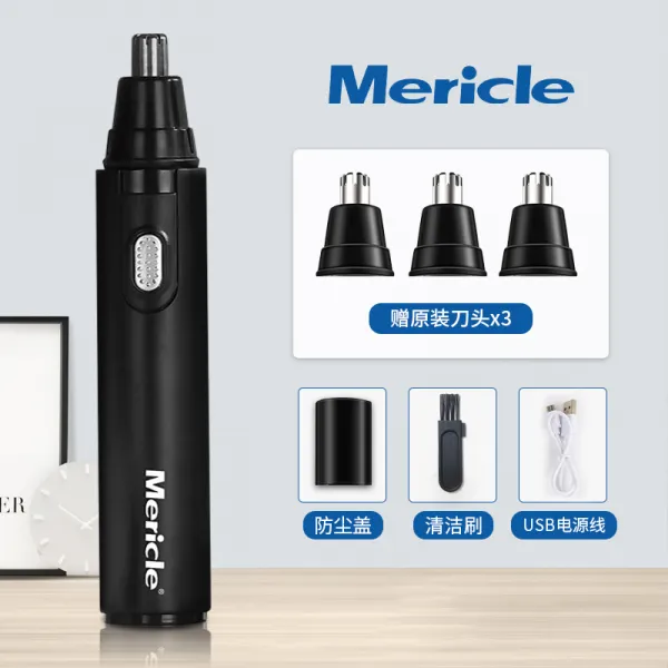 mericle전동 남성 코털뽑기 모녀 남성용 매직기기 충전식 깎다 코털가위 칼, T03-블랙 충전식 칼머리를 돌리