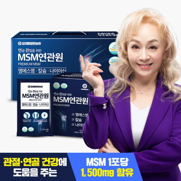 참앤들황토농원 MSM 연관원 30p, 1950ml, 1개