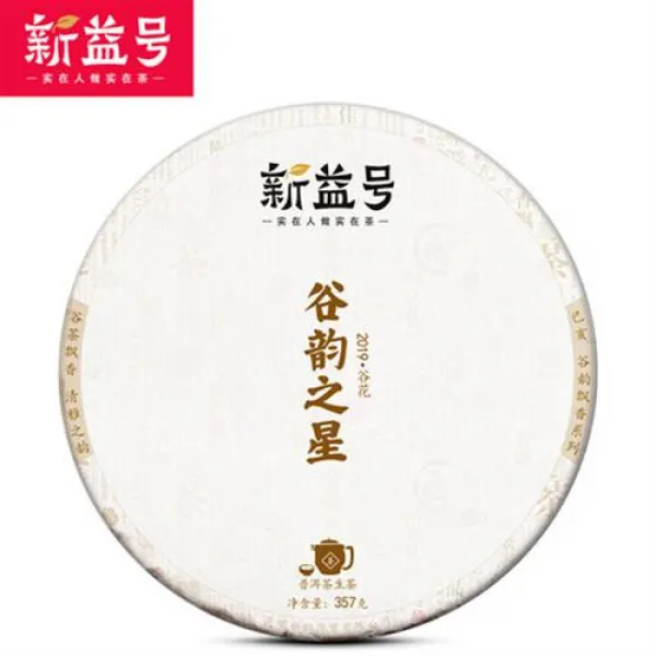 신익호 보이차 놀라움 가득! 너무 맛있다 2019곡화차 곡운의 별 푸洱생차 357g 추차, 단일상품