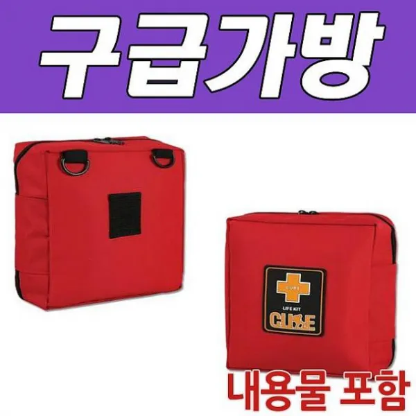 차이나차차 비바A 적색 구급가방 1호 약통 구급함, 1