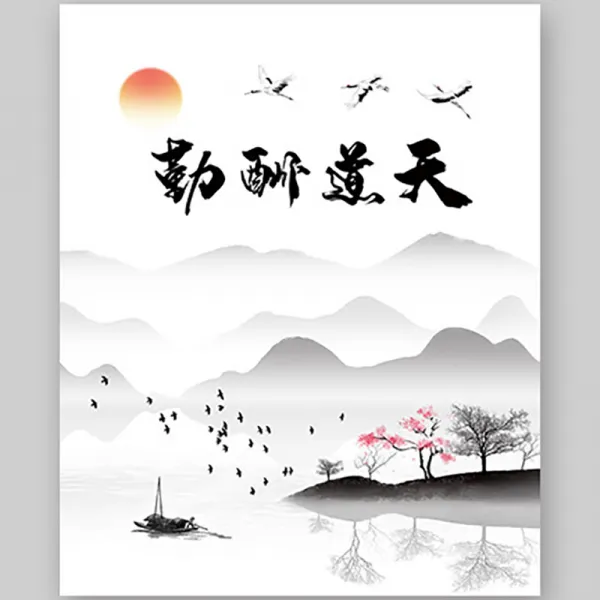 인테리어 벽지 1935# 고전 수묵 산수 소화전 그림 다소미얼 Z, 천도(天道)가 부지런하다.