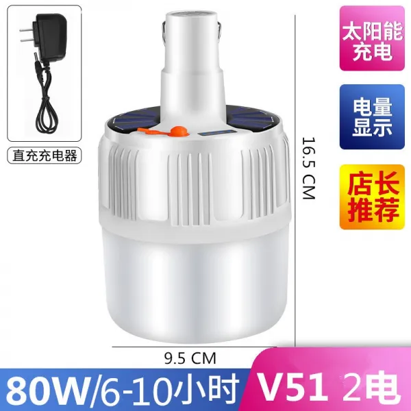 잔상등 야시장등 밴드 전기병 충전전구 Led 가정용 무선등 충전 초량 비상등 V51태양에너지 타입 24알led26