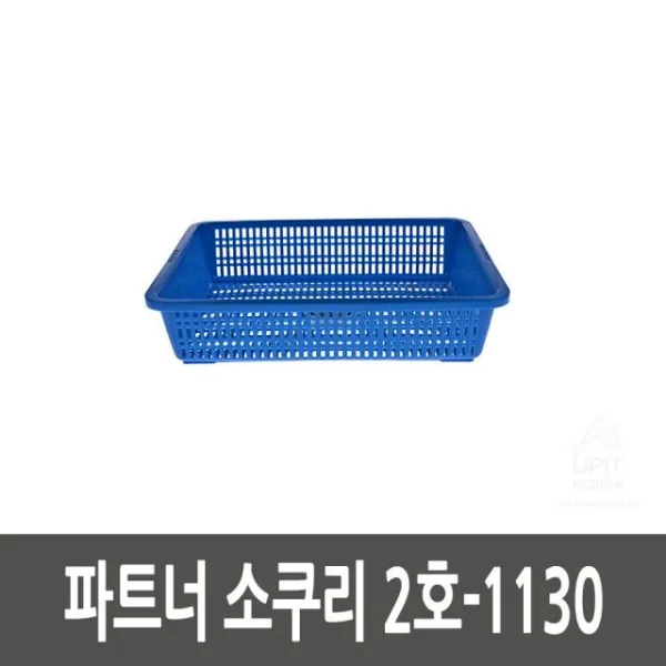 파트너 소쿠리 2호 1130