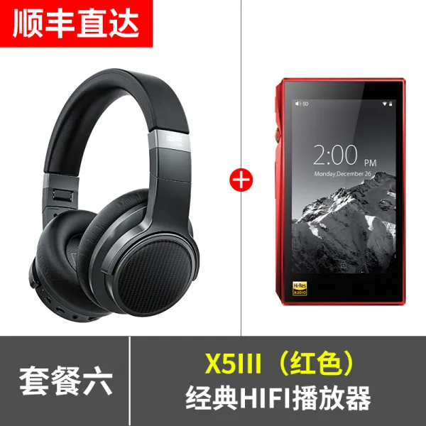 헤드폰(당일발)FiiO/거만 EH3NC무선저소음 블루투스 이어폰 마이크포함 HIFI빅이어 중저음 사과 안드로이드 통용, C01-공식모델, T07-공식모델+X5III레드색