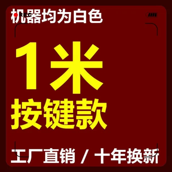에어커튼 바란스 기에어 막 0.9미터 1.01.2미터 1.81.5미터 2미터 0.6미터 원격조종 반응, T15-초코릿색