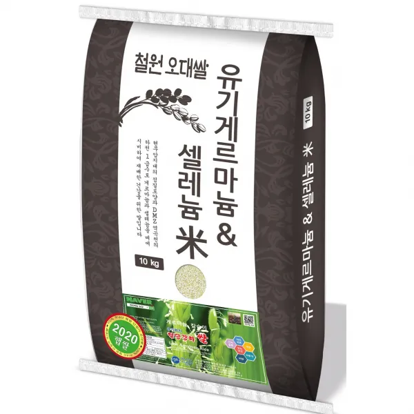 혈당강하쌀(당이 낮은쌀)10kg(4kg)-당뇨 혈압조절 음식에 좋은쌀 슈퍼라이스 철원DMZ 게르마늄농장, 1개, 4kg