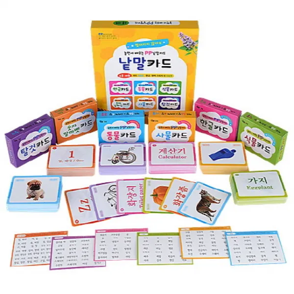 놀면서 배우는 PP 낱말카드 낱말카드 6종 세트:찢어지지 않아요, 푸른아이