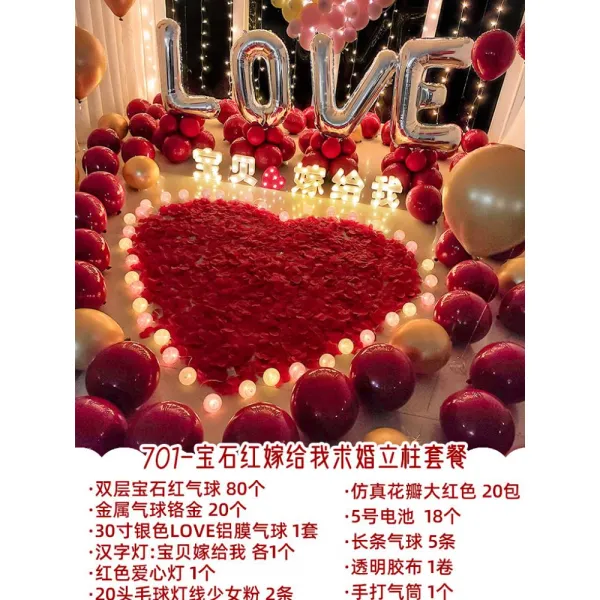 프로포즈 배치 홈실 침실 안 독창적 깜짝 놀라다 로맨스 장면 고백 소품 장식 배터리 701 보석 레드 나에게 청혼의 기