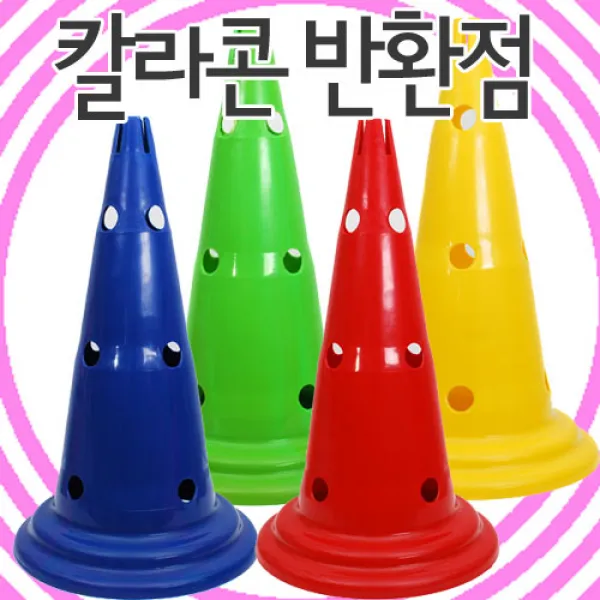 파티스 칼라콘반환점 고리던지기, 빨강