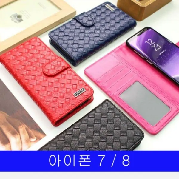 S&s몰 핸드폰케이스 7_케이스_아이폰_체크다이어리_ypp_8 행복케이스 신상케이스 예쁜케이스