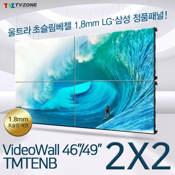 티비존(독립형) TMT46_49ENB 46_49인치 2x2 멀티비전 비디오월 상황실 티비존, 비디오월2X2