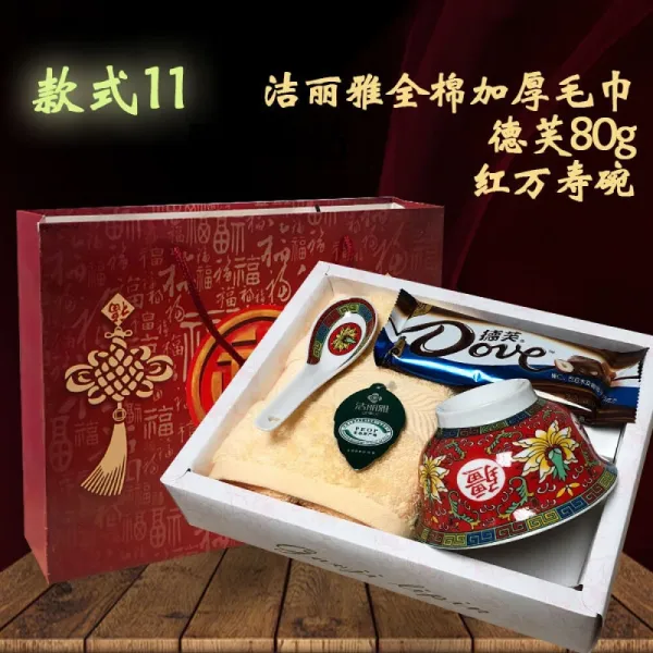 Others 장례 를 치 르 는 답례 선물 상자 노인 의 생신 그릇 답 사 하 추도 식 수건 세트 스타일 11 주 황 + 80g 홍 만수 73x33cm